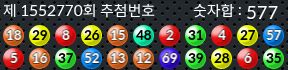 1552770 결과캡쳐