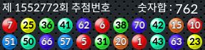 1552772 결과캡쳐