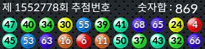 1552778 결과캡쳐