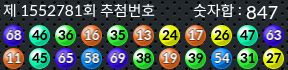 1552781 결과캡쳐