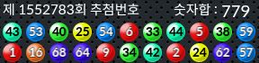 1552783 결과캡쳐