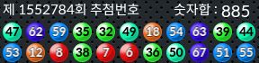1552784 결과캡쳐