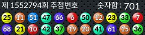 1552794 결과캡쳐