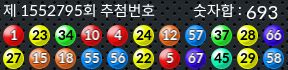 1552795 결과캡쳐