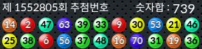 1552805 결과캡쳐