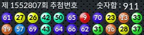 1552807 결과캡쳐