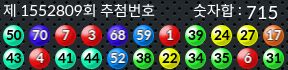 1552809 결과캡쳐