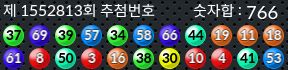 1552813 결과캡쳐