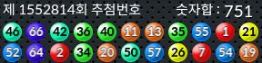 1552814 결과캡쳐