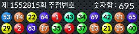 1552815 결과캡쳐