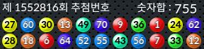 1552816 결과캡쳐