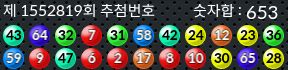 1552819 결과캡쳐