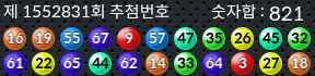 1552831 결과캡쳐