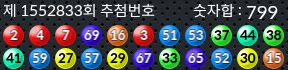 1552833 결과캡쳐