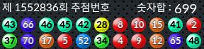 1552836 결과캡쳐