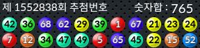 1552838 결과캡쳐