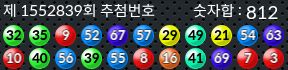 1552839 결과캡쳐