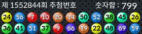 1552844 결과캡쳐