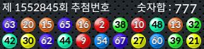 1552845 결과캡쳐