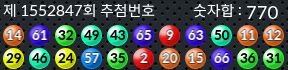 1552846 결과캡쳐