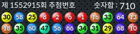 1552915 결과캡쳐