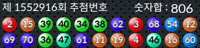 1552916 결과캡쳐