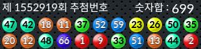 1552919 결과캡쳐