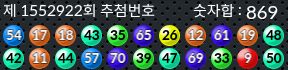 1552922 결과캡쳐
