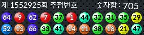 1552925 결과캡쳐