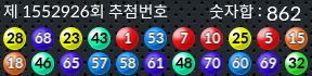 1552926 결과캡쳐
