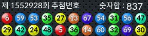 1552928 결과캡쳐