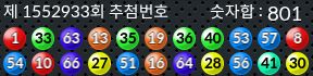 1552933 결과캡쳐