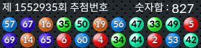1552935 결과캡쳐