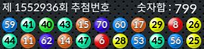 1552936 결과캡쳐