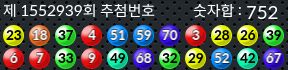1552939 결과캡쳐