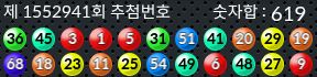 1552941 결과캡쳐
