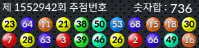 1552942 결과캡쳐