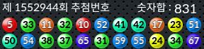 1552944 결과캡쳐