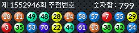 1552946 결과캡쳐