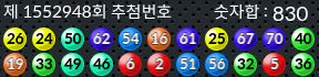 1552948 결과캡쳐