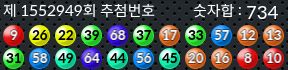 1552949 결과캡쳐