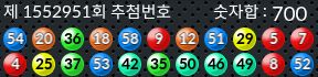 1552951 결과캡쳐