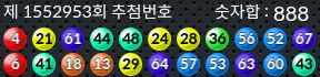 1552953 결과캡쳐
