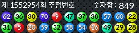 1552954 결과캡쳐