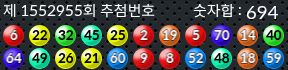 1552955 결과캡쳐