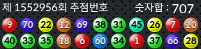 1552956 결과캡쳐