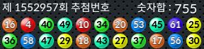 1552957 결과캡쳐