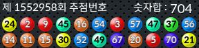 1552958 결과캡쳐