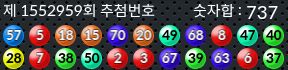 1552959 결과캡쳐
