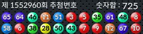 1552960 결과캡쳐